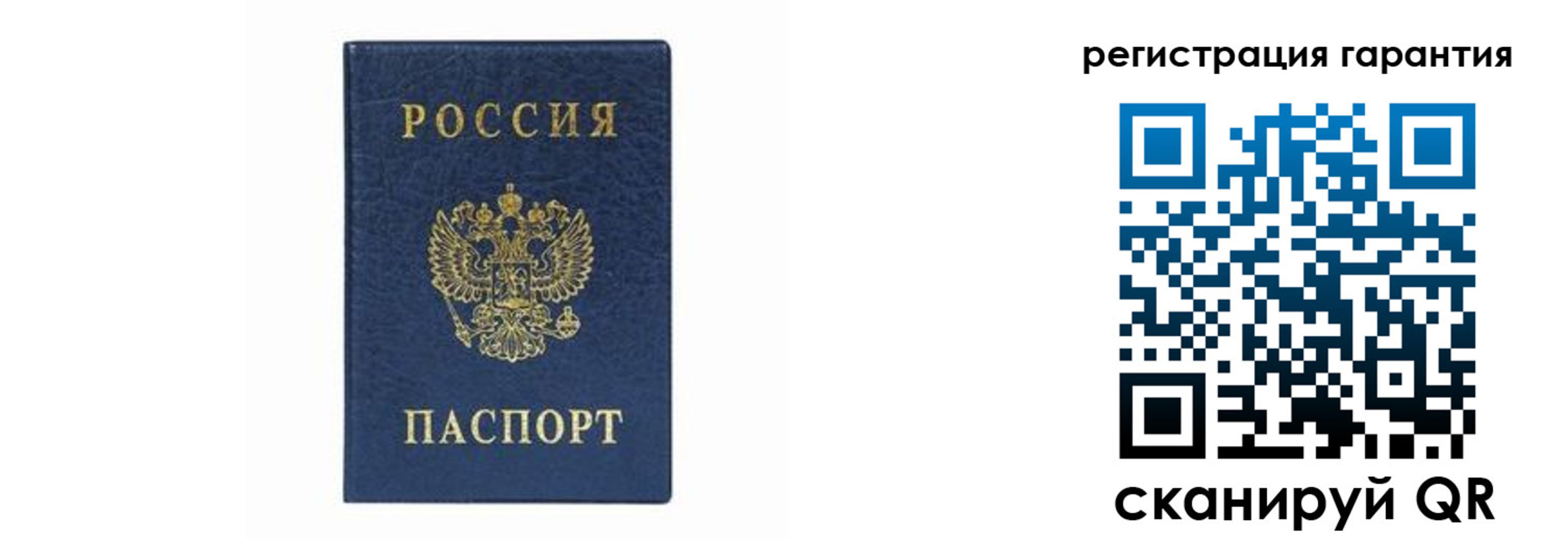 прописка регистрация в Адыгее