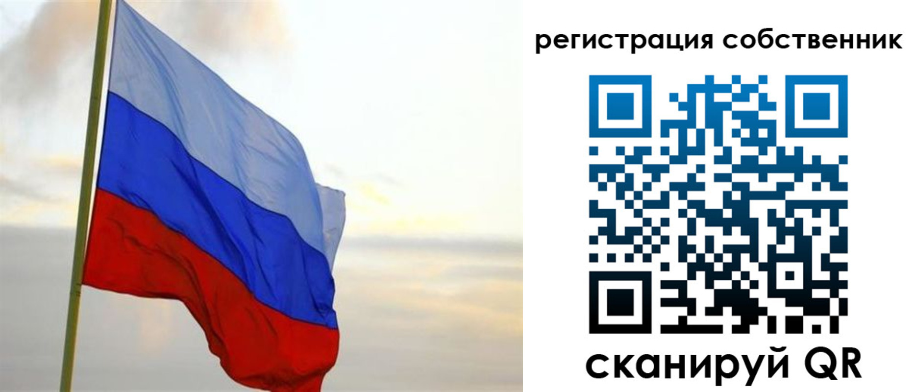 прописка от собственника в Адыгее