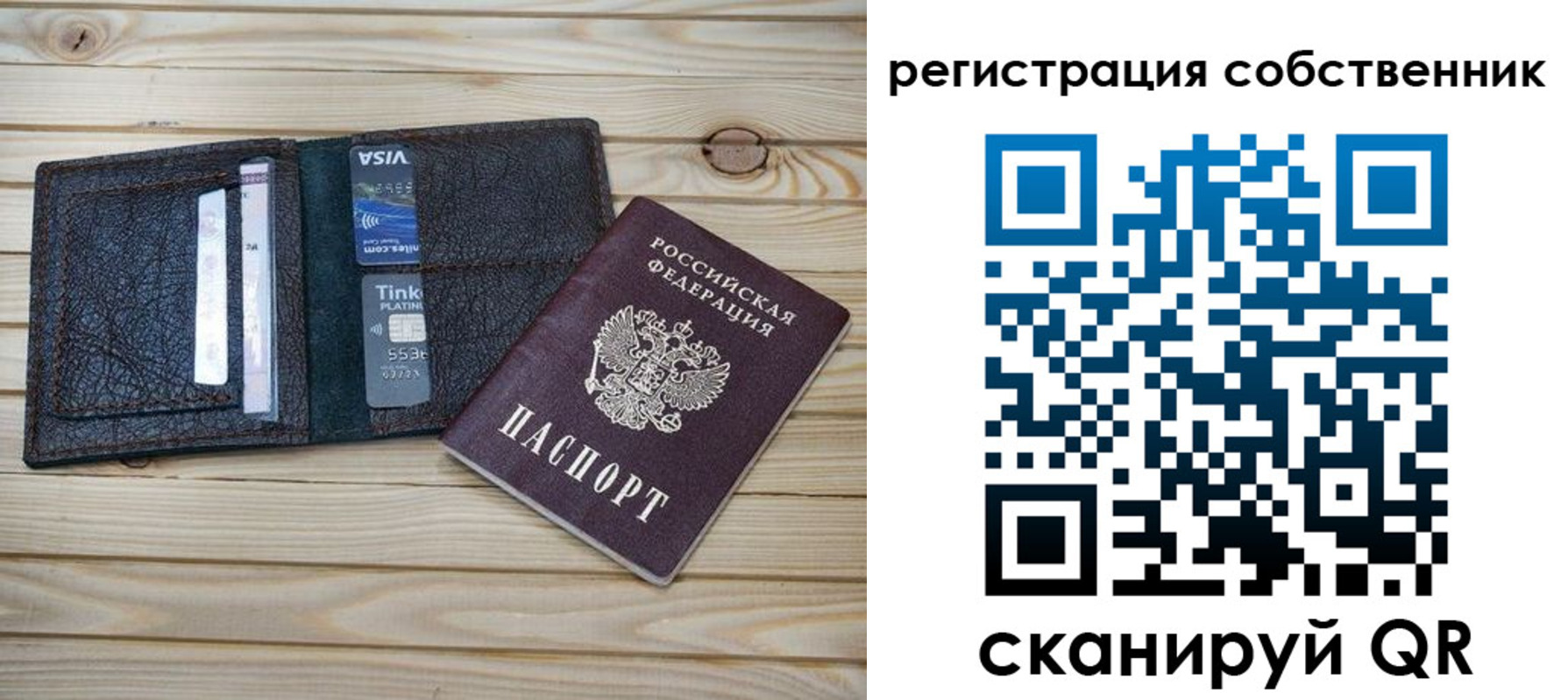 прописка законно в Адыгее